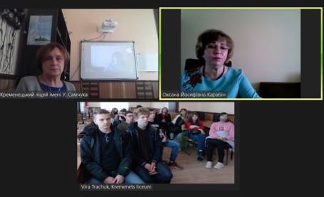 Профорієнтаційна зустріч із здобувачами освіти Кременецького академічного ліцею імені Уласа Самчука